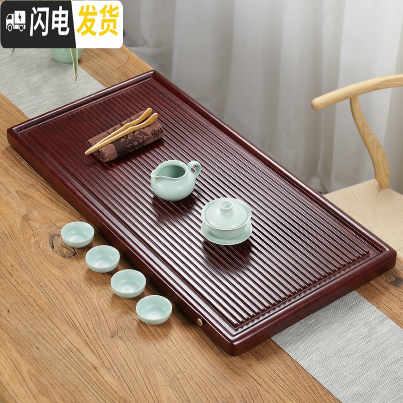 三维工匠宗棠电木茶盘单层长方形茶台客厅简约茶海排水托盘家用大号整块 简羽茶盘小号198茶具