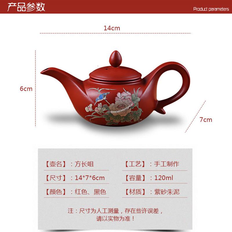 家柏饰(CORATED)紫砂壶手工功夫茶壶陶瓷茶具家用过滤小花茶壶西施壶泡茶壶高清大图