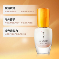 SULWHASOO雪花秀润燥精华精华肌底液30ml面部补水尝鲜装保湿