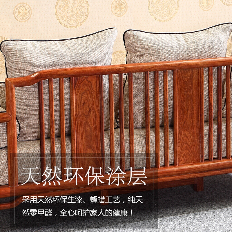 周家庄红木家具非洲花梨(学名:刺猬紫檀)沙发 实木沙发 客厅组合新中式沙发软体沙发组合