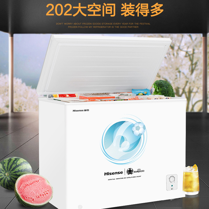 海信(Hisense)202升 冰柜家用小型冷藏冷冻柜卧式商用大容量 BD/BC-202ND