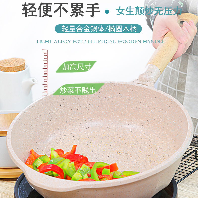麦饭石平底锅不粘锅牛排煎锅烘焙精灵电磁炉燃气专用早餐锅煎炒两用锅 24cm煎炒两用加高+锅盖(灰色)