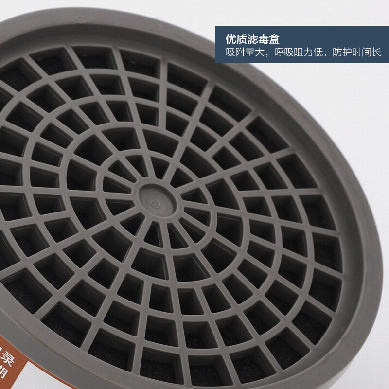 [苏宁自营]3M1201防毒面具防尘面罩防异味防装修喷漆防护农药喷洒油漆有机蒸气工业粉尘防护口罩 面部防护