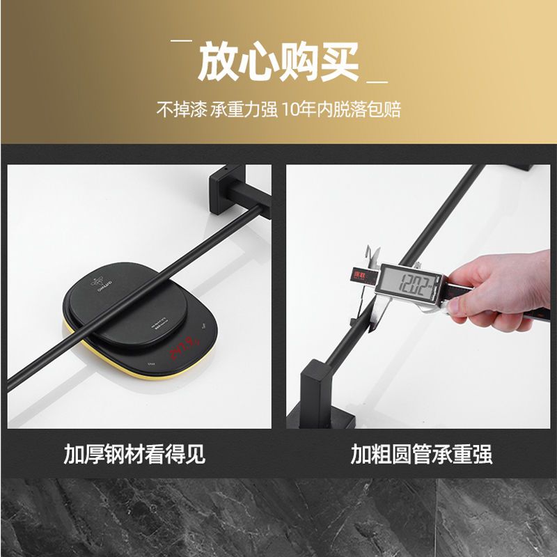 免打孔/打孔两用 加厚304不锈钢高档单杆-40cm 免打孔304不锈钢毛巾挂架单杆高档卫生间浴室挂件黑色毛巾杆厕所