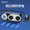 点烟器二合一车充4.8A版本(Car Cigarette Lighter Socket(4.8A)黑色