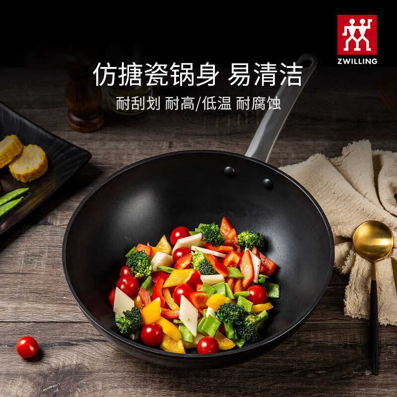 双立人(ZWILLING)Enjoy系列深煎锅28cmZW-EY003高清大图