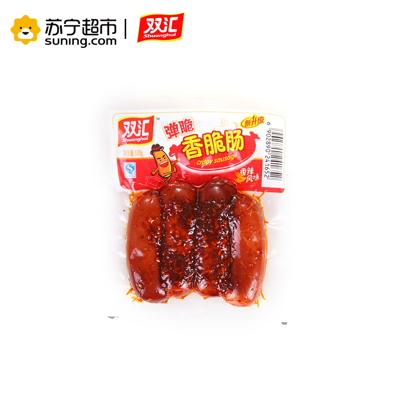 双汇弹脆香脆肠香辣130g袋