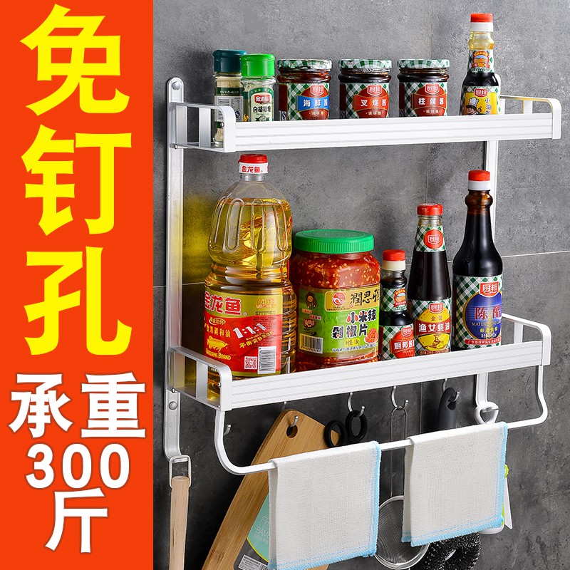 免打孔厨房置物架壁挂式墙上调味料盒用品家用大全刀架收纳黑收纳层架 三维工匠高清大图