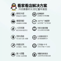 腾讯2K高清智能摄像头无线wifi监控器家用手机远程语音对话视频家庭室内摄像机