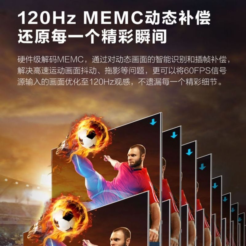 海尔电视 4K超高清 8K解码 120HZ刷新 手机投屏 智能超薄全面屏 远场语音 护眼电视 3+32G大内存