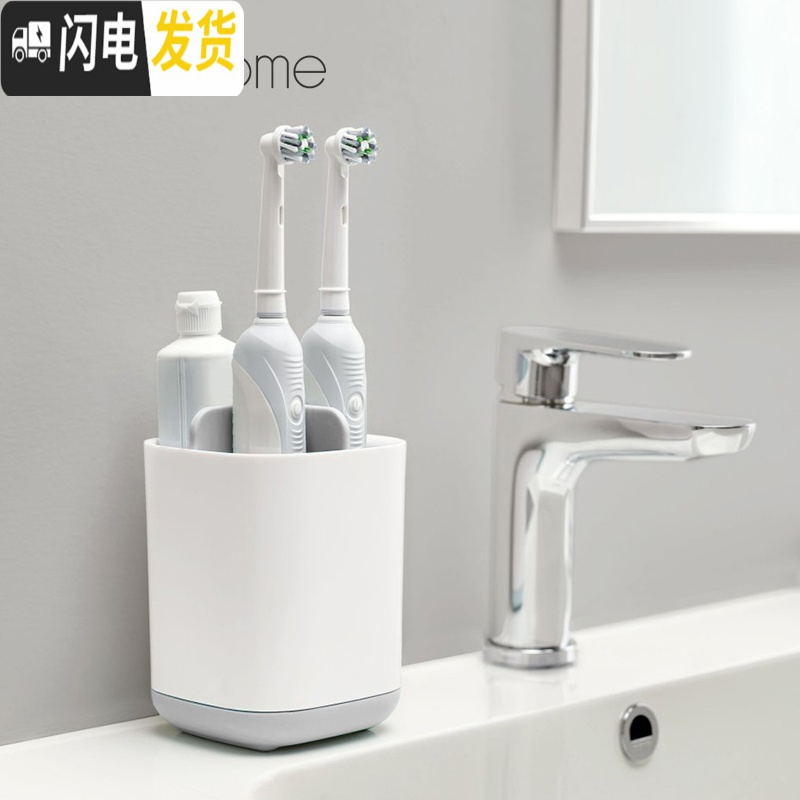 三维工匠 浴室收纳盒电动牙刷置物架座牙具架牙膏杯卫生间双人四口 白色/蓝色收纳盒(大)牙刷架/牙具座