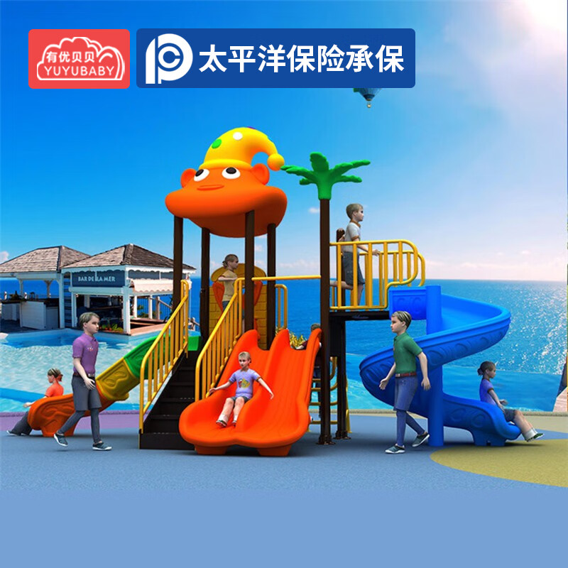 有优贝贝(YUYUBABY)户外游乐设备大型儿童滑滑梯游乐设施小区室外滑梯6*3.3*3.8米高清大图