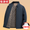 恒源祥男士爸爸装翻领夹棉加厚外套冬季棉袄中年棉衣商务休闲棉服