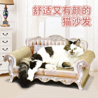 得酷(DEKU) 欧式复古沙发 猫抓板 瓦楞纸抓板 大号磨爪 宠物玩具