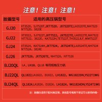 爱仕达高压锅密封圈各型号原装不锈钢铝合金压力锅硅胶圈橡胶皮圈垫圈可选24cm老款钢锅底AS24-xx-80用BJ24