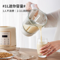 金正(NiNTAUS)破壁料理机 加热全自动 家用料理 加热多功能养生机豆浆机破壁免滤 粉色PB22