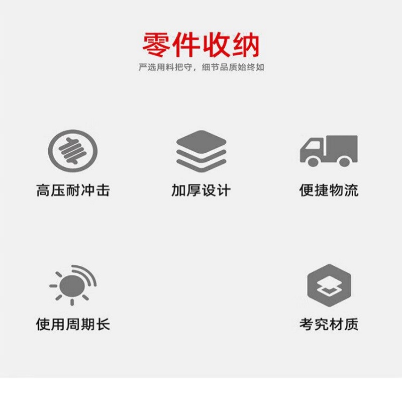 珂攸洋 材料盒 360*200*85mm 个高清大图