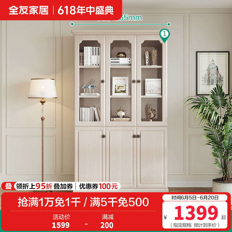 122021_书柜 三门书柜