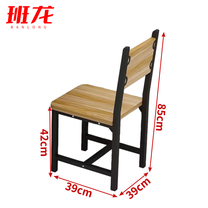 班龙椅子39*39*85cm把高清大图