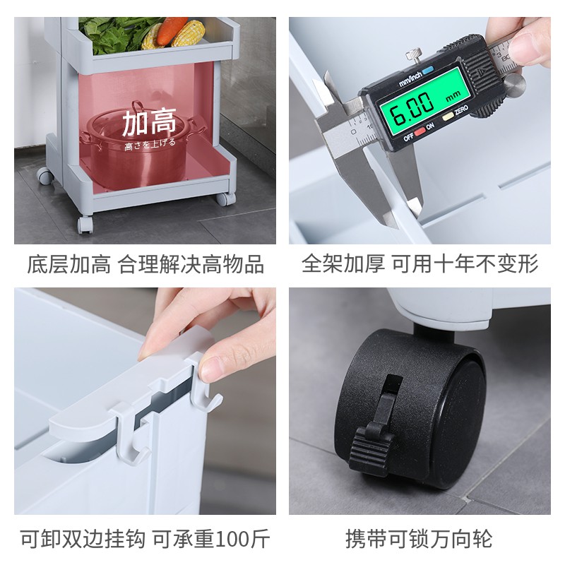 夹缝置物架冰箱侧缝隙收纳架小推车厨房阳台卫生间各种收纳收纳层架 三维工匠高清大图