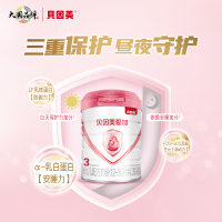 贝因美(Beingmate)官方旗舰店 爱加奶粉3段幼儿配方奶粉 1-3岁12-36个月适用800g罐装