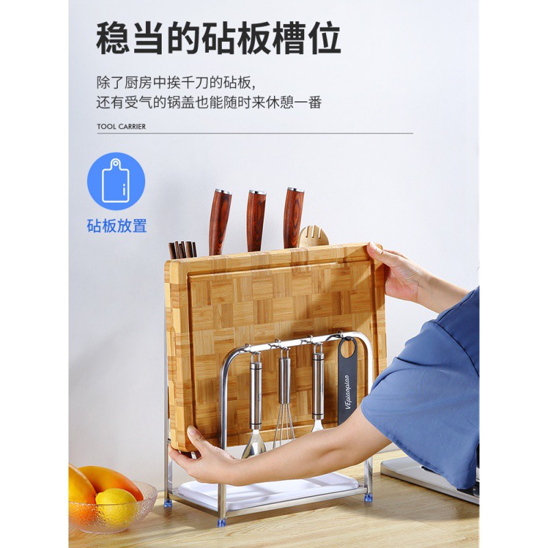 刀架不锈钢刀座厨房置物架厨具用品砧菜板子刀具台面收纳家用大全收纳层架 三维工匠高清大图
