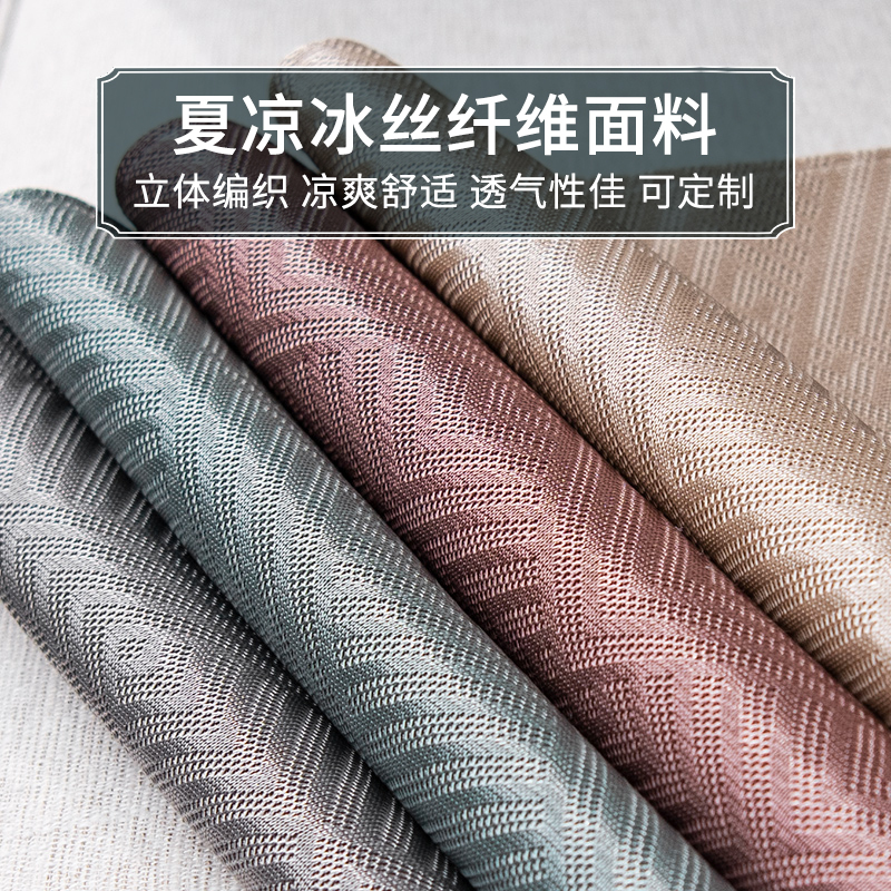 子防滑红木沙发垫子冰丝凉席沙发垫123组合沙发凉垫可定制>800_800