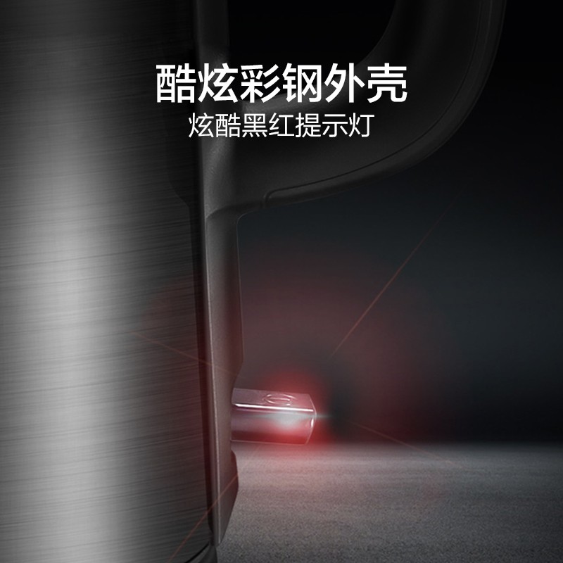 苏泊尔(SUPOR) 1.7L SW-17S32A 大容量 酷炫双钢机身 双层无缝内胆 电水壶高清大图