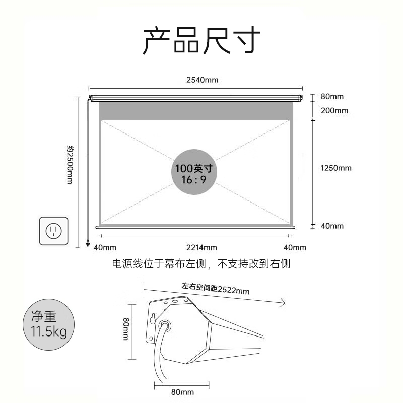 极米(XGIMI )100英寸16:9遥控电动光子幕布2.0(更大可视角度 卷边自动恢复 画面更亮更好看)