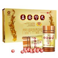 720元/盒 ]同溢堂 益安宁丸 112丸*2瓶(原3瓶装) 冠心病养心安神 益安宁丸 胸闷气短