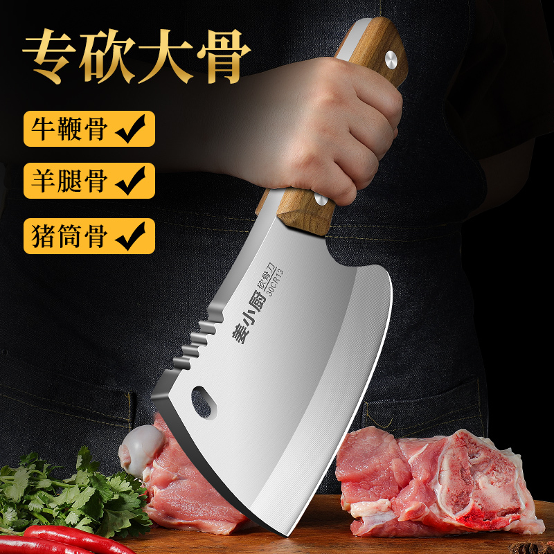 砍大骨头专用刀正品家用加厚剁骨刀屠夫专用斧头砍骨刀女士斩骨刀