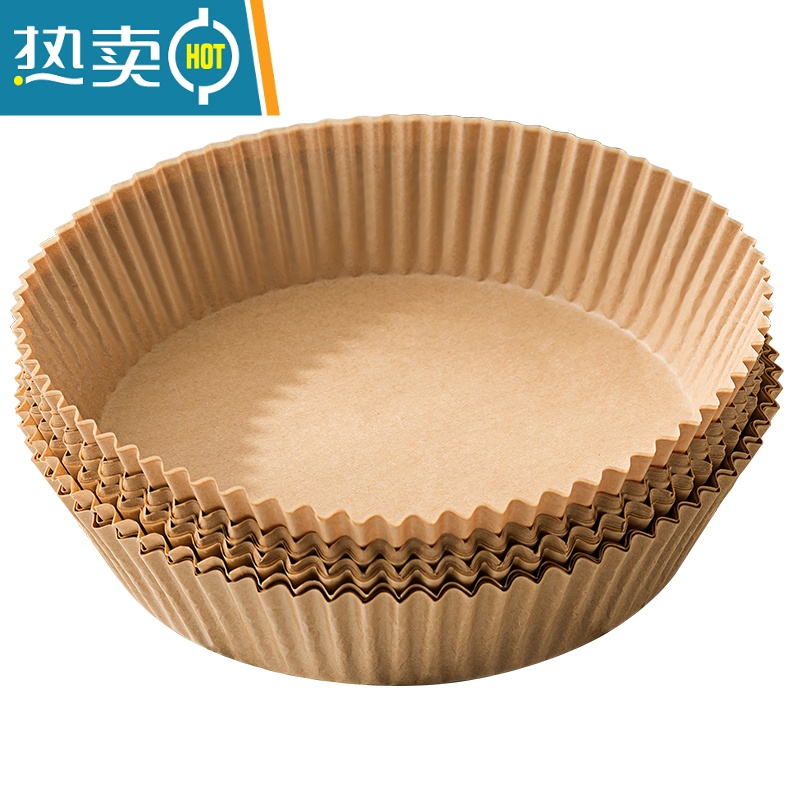 敬平家用空气炸锅专用纸盘吸油纸垫油纸食物烤箱的硅油纸电烧烤锡纸盘 升级款[加厚材质]白色*50张 (4-6升炸高清大图