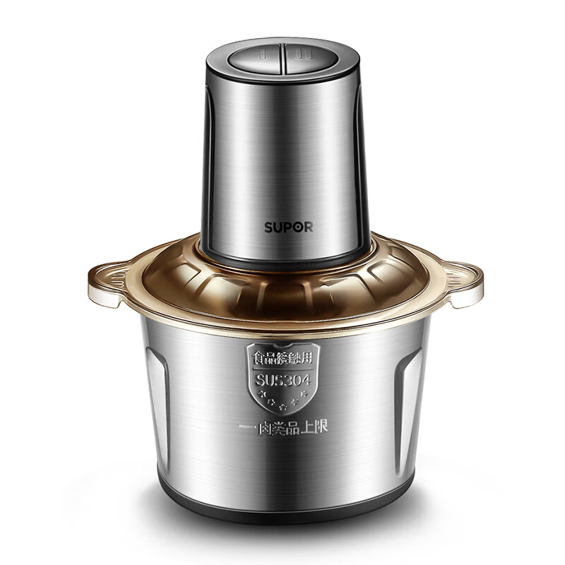 苏泊尔2.6L 双档双刀绞肉机