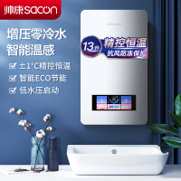 帅康(sacon)13BCLE1燃气热水器13升速热家用防冻增压零冷水ECO节能低水压启动精准智能恒温即热式热水器天然气
