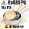 木柄雪平锅日式雪平锅煮面锅复底不粘雪平锅铝汁锅汤粉煮粥锅奶锅 FENGHOU B款木柄加厚底18CM(明火专用)
