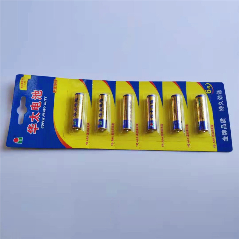华太电池7号aaa高功率无汞6粒