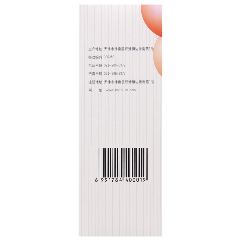 海天葆宫止血颗粒 15g*6袋/盒