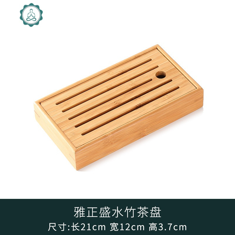 简约小型茶盘家用简易排水式茶台实木储水式茶海竹茶盘