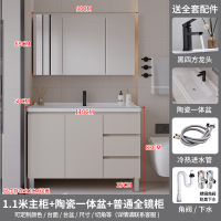 (送入户安装)汉德斯科卫浴柜免漆实木智能镜柜浴室柜组合一体陶瓷盆落地式卫浴柜洗漱台卫生间洗手盆洗脸盆柜组合6041