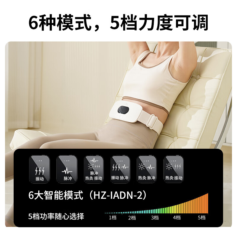 和正腰部按摩器 智能多功能热敷腹部揉捏按摩仪按摩靠垫 智能腰腹部按摩器HZ-IADN-1高清大图