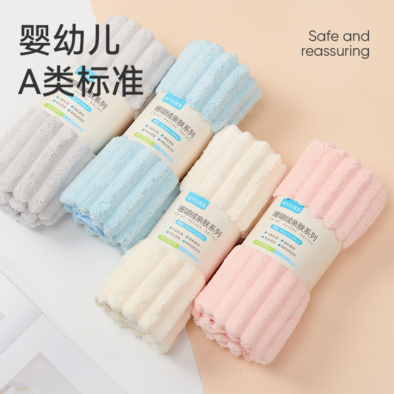 洁玉 简兮珊瑚绒加厚浴巾70*140cm 395g 1条装 J5015B 米色