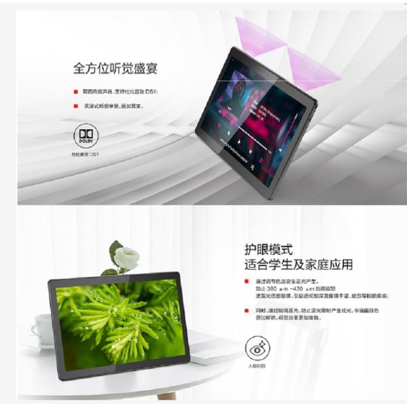 联想( lenovo )x505n 通话版 2+16 平板电脑