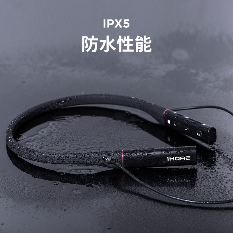 1MORE/万魔 EHD9001BA 高清降噪圈铁蓝牙耳机 PRO 版