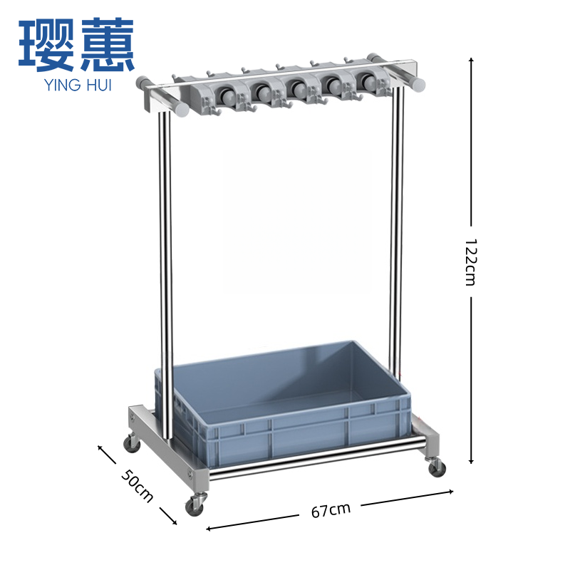 璎蕙 收纳架67cm 个