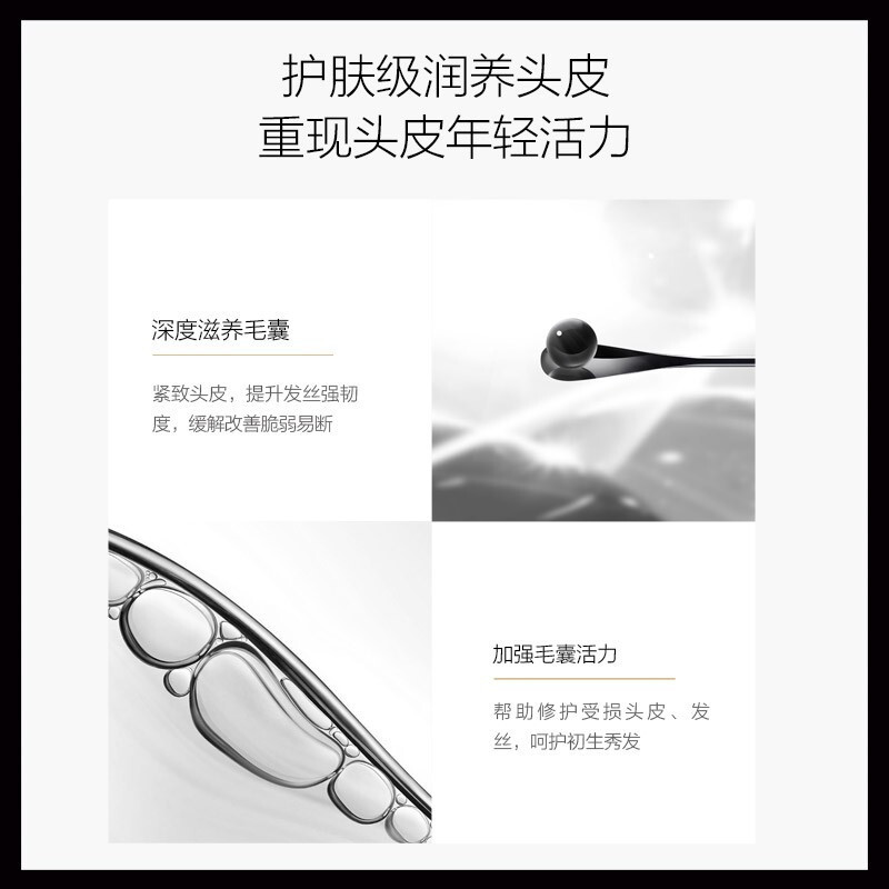 麦吉丽强韧赋活护发素强韧发芯发丝头皮洗护减掉落正品