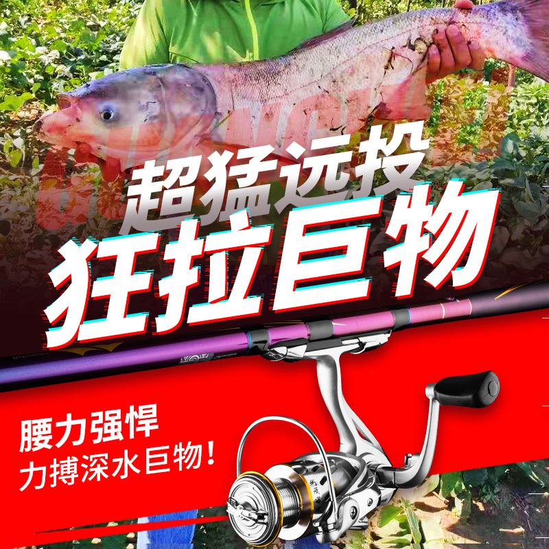 光威竿套装滑漂大导环碳素超轻超硬远投长节海竿抛杆鱼竿 智影矶