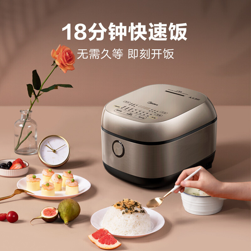 美的(Midea) 电饭煲电饭锅 3L立体IH大火加热复合精铁釜内胆煮饭家用 MB-FB30S705