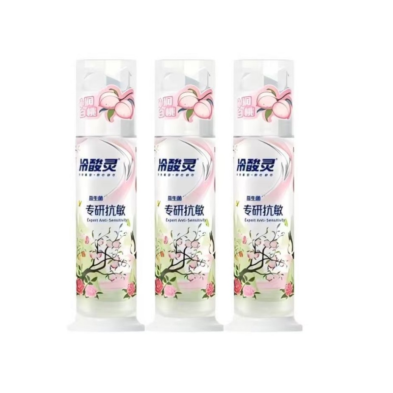 冷酸灵 专研抗敏牙膏(沁润白桃)130g*3 长效清新 清洁牙齿 多重抗敏功效 舒缓牙齿敏感 修护敏感牙齿
