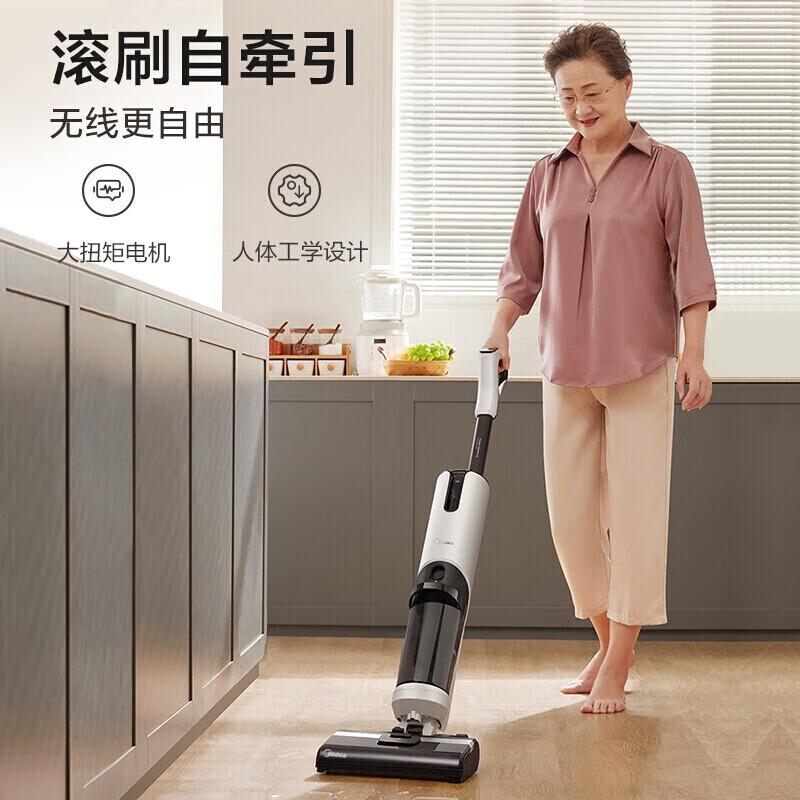 美的(Midea)洗地机 X8无线智能除菌吸尘器 活水自清洁家用吸拖洗一体手持无线清洁机