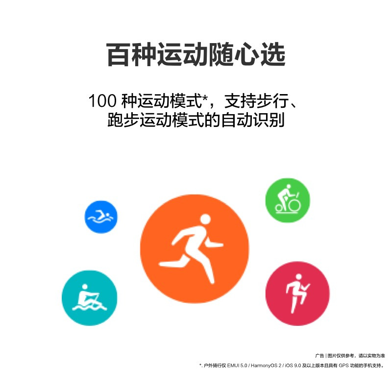 华为/HUAWEI 手环8 NFC版 活力橙 尼龙编织表带 智能手环 运动手环 支持NFC功能 科学睡眠再升级 强劲续航 全新轻薄设计 100种运动模式